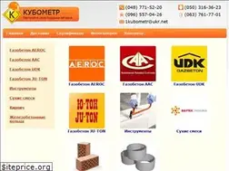 Sites similar to kubometr.od.ua
