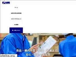 Sites similar to kubomoto.co.jp