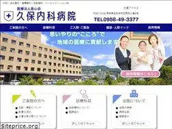 Sites similar to kubonaika.or.jp