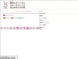 Sites similar to kubonoya-lbc.clinic