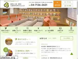 Sites similar to kubonoyaivf.jp