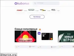 Sites similar to kubonus.ru