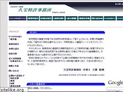 Sites similar to kubopatent.com
