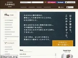 Sites similar to kuboryu.com