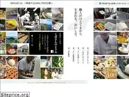 Sites similar to kubosannotofu.co.jp