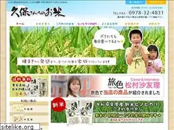 Sites similar to kubosantino-okome.com
