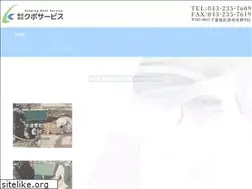 Sites similar to kuboservice.ltd