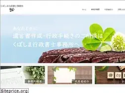 Sites similar to kuboshima-office.com