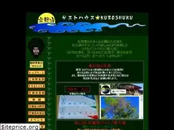 Sites similar to kuboshuku.com