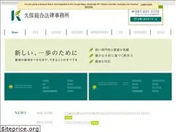 Sites similar to kuboslaw.com