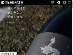 Sites similar to kubosyuzou.jp