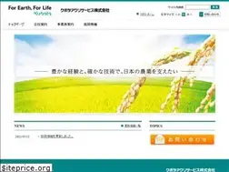 Sites similar to kubota-agri-service.co.jp