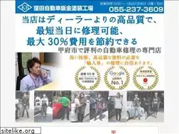 Sites similar to kubota-bankin.com
