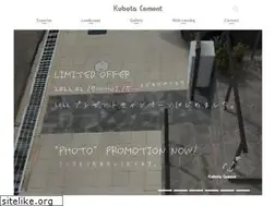 Sites similar to kubota-c.com