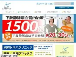 Sites similar to kubota-clinic.com