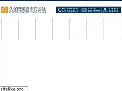 Sites similar to kubota-con.co.jp