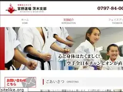 Sites similar to kubota-dojo.com