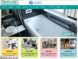 Sites similar to kubota-e.co.jp