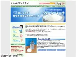 Sites similar to kubota-e.com
