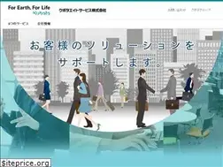 Sites similar to kubota-eight.co.jp
