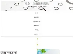 Sites similar to kubota-eye-clinic.com