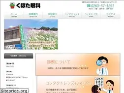 Sites similar to kubota-eye.com