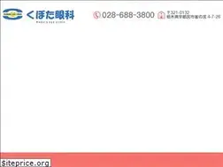 Sites similar to kubota-eyeclinic.com