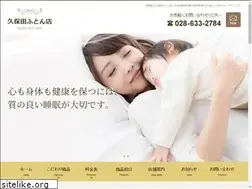 Sites similar to kubota-futonten.jp