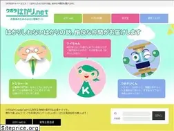 Sites similar to kubota-hakari.net