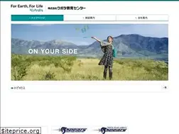 Sites similar to kubota-kec.co.jp