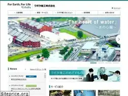 Sites similar to kubota-kikou.co.jp