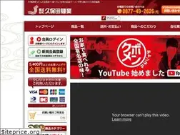 Sites similar to kubota-men.jp