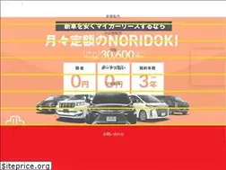 Sites similar to kubota-motors.jp