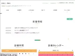 Sites similar to kubota-neurology-cl.com