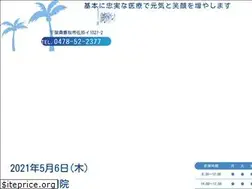 Sites similar to kubota-ortho.clinic