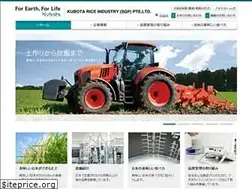 Sites similar to kubota-rice.com.sg