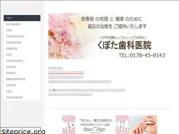 Sites similar to kubota-shikaiin.jp