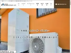 Sites similar to kubota-ss.com