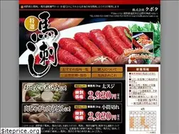 Sites similar to kubota-web.co.jp