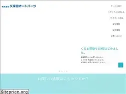 Sites similar to kubotaap.com