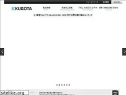 Sites similar to kubotacorp.co.jp