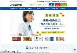 Sites similar to kubotag.com