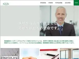 Sites similar to kubotaholdings.co.jp