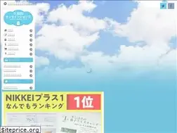 Sites similar to kubotaice-shop.jp
