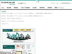 Sites similar to kubotakenki.co.jp