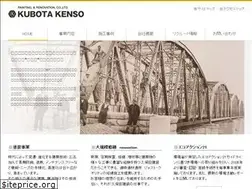 Sites similar to kubotakenso.com