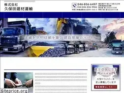 Sites similar to kubotakenzai.com
