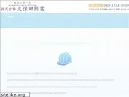 Sites similar to kubotakougyou.com
