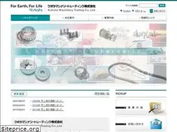 Sites similar to kubotamachinery.com