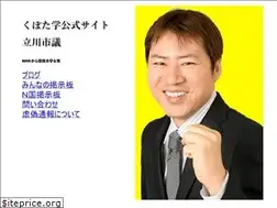 Sites similar to kubotamanabu.com